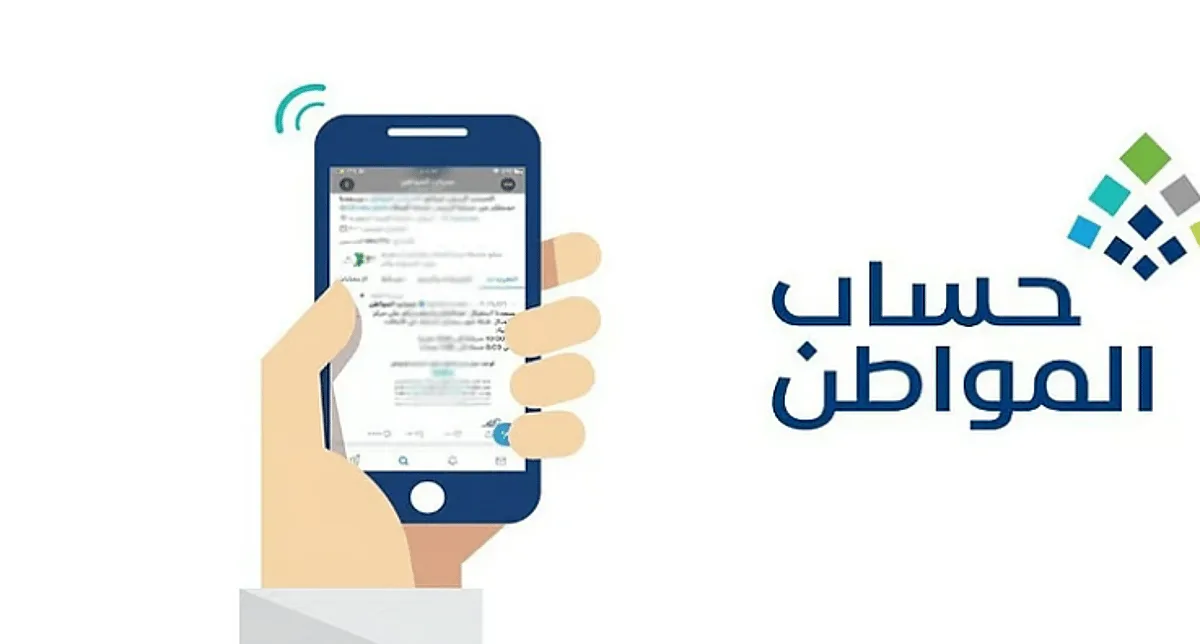 حساب المواطن يفسر الخطوات اللازمة لتجديد عقد الإيجار حساب المواطن يفسر الخطوات اللازمة لتجديد عقد الإيجار