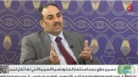 حسين علاوي: الشراكة الثلاثية بين العراق ومصر والأردن تُعتبر تحالفاً استراتيجياً.