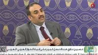 حسين علاوي: القمة العربية نقطة انطلاق أساسية لاستئناف الحوار وتعزيز التضامن.