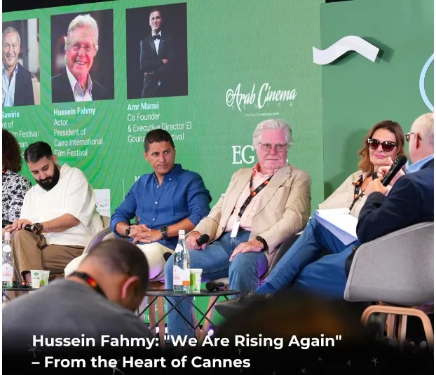 حسين فهمي في مهرجان كان: السينما المصرية تعود إلى التألق. حسين فهمي في مهرجان كان: السينما المصرية تعود إلى التألق.