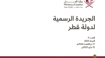 حظر تربية الإبل في جميع المناطق لمدة عامين
