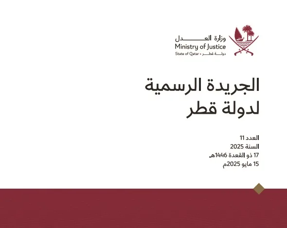 حظر تربية الإبل في جميع المناطق لمدة عامين حظر تربية الإبل في جميع المناطق لمدة عامين