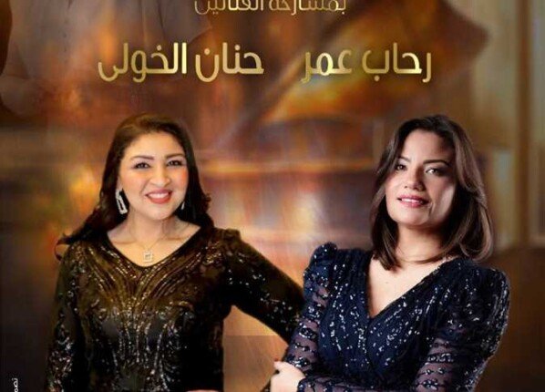 حفل كوكب الشرق في دار الأوبرا يرفع شعار كامل العدد