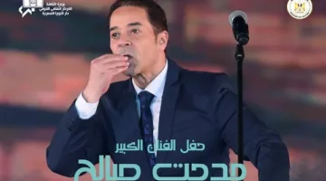 حفل مدحت صالح في دار الأوبرا المصرية يوم 27 يونيو.. أسعار التذاكر
