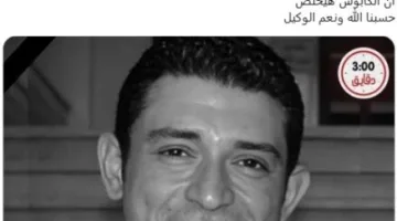 «حقه لن يضيع».. شقيق أحمد الدجوي يكسر صمته بتصريح مفاجئ.