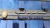 حقيقة قرب ارتفاع أسعار الضرائب