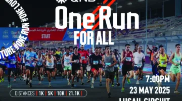 حلبة لوسيل الدولية تستضيف فعالية QNB One Run للجميع