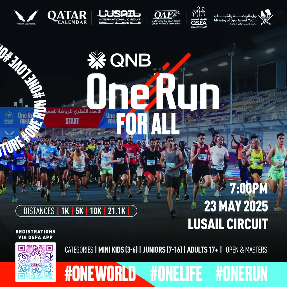 حلبة لوسيل الدولية تستضيف فعالية QNB One Run للجميع حلبة لوسيل الدولية تستضيف فعالية QNB One Run للجميع