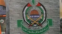 حماس: نُعبر عن تأييدنا لنتائج قمة بغداد ونُثمن مواقف الزعماء العرب الداعية إلى إنهاء حرب الإبادة.