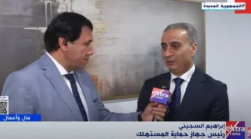 “حماية المستهلك”: مراقبة صارمة للأسواق وتفتيش 190 ألف منشأة في الفترة الأخيرة