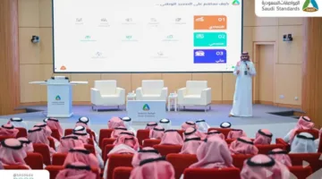 حماية المعايير: الاستراتيجية الثالثة للهيئة وضعت 12 هدفًا جديدًا