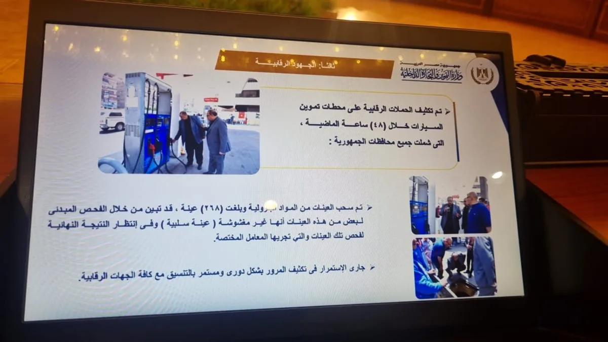 حملات تفتيش على محطات الوقود بسوهاج لردع المخالفين