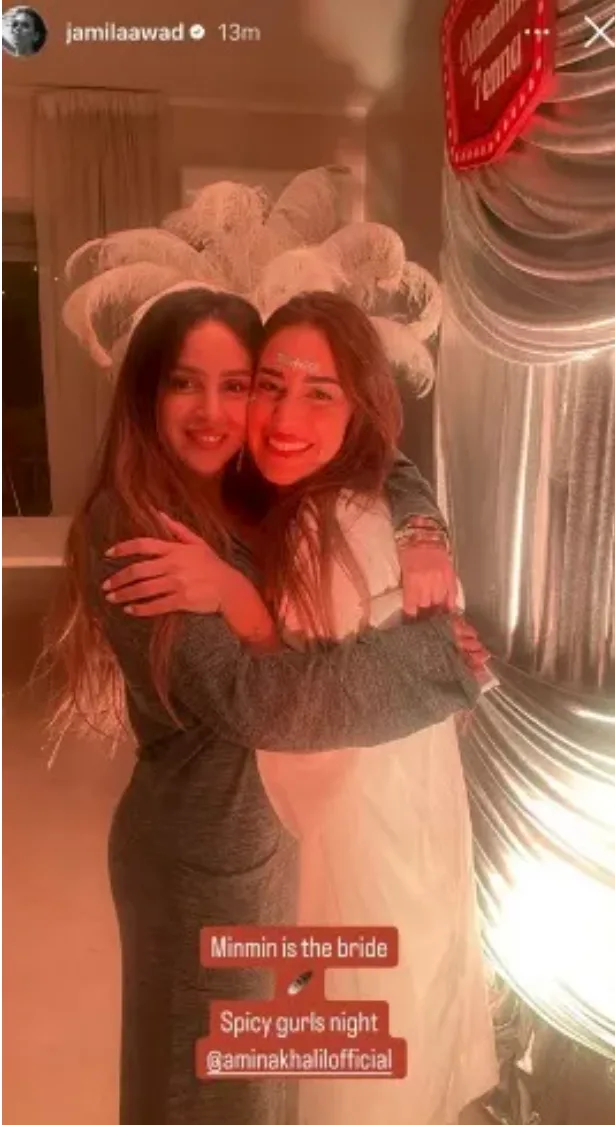 حنة أمينة خليل تتصدر قائمة الموضوعات الأكثر رواجاً.. تاريخ حفل زفافها حنة أمينة خليل تتصدر قائمة الموضوعات الأكثر رواجاً.. تاريخ حفل زفافها