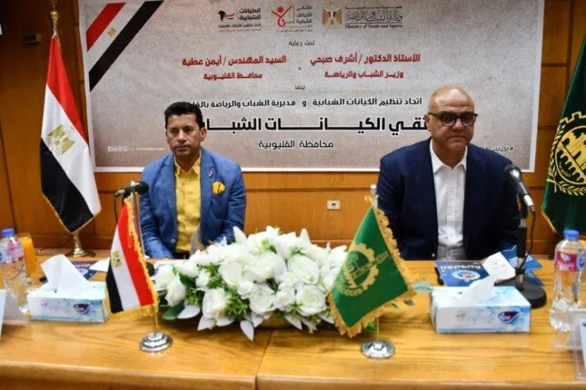 حوار بين وزير الرياضة وشباب القليوبية حول تحسين المنشآت وتعزيز المبادرات.