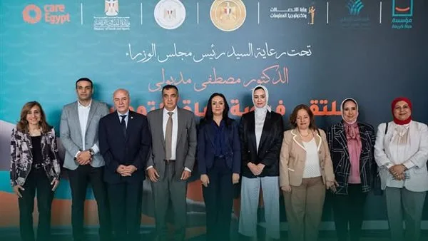“حياة كريمة” ت honored partners of success at the “فرصة حياة” employment forum. “حياة كريمة” ت honored partners of success at the “فرصة حياة” employment forum.