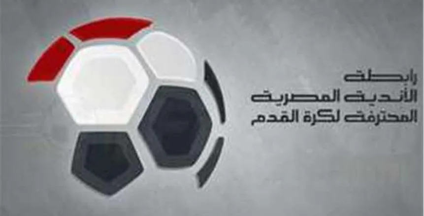 خاص | رابطة الأندية توضح الموقف بشأن حجب إعلان بطل الدوري بعد رفض “الكاس” طلب بيراميدز. خاص | رابطة الأندية توضح الموقف بشأن حجب إعلان بطل الدوري بعد رفض “الكاس” طلب بيراميدز.