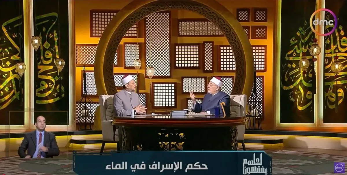 خالد الجندي: الأجزاء الأربعة الأساسية للوضوء التي لا يكتمل دونها | فيديو خالد الجندي: الأجزاء الأربعة الأساسية للوضوء التي لا يكتمل دونها | فيديو