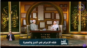 خالد الجندي: مصطلح “حريم” لنسائنا هو تعبير راقٍ (فيديو)