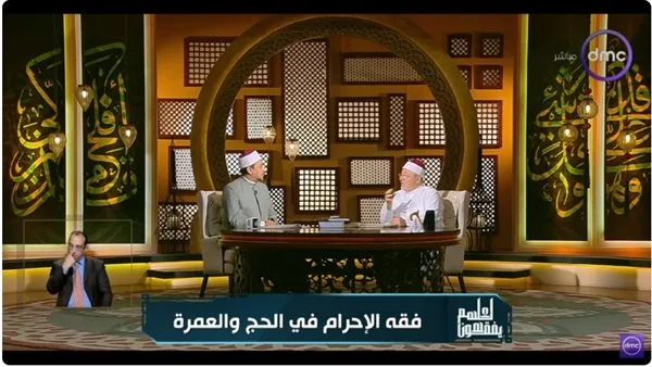 خالد الجندي: مصطلح “حريم” لنسائنا هو تعبير راقٍ (فيديو) خالد الجندي: مصطلح “حريم” لنسائنا هو تعبير راقٍ (فيديو)
