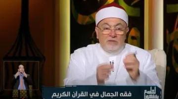 «خالد الجندي» يقترح تحديد المهر للزوجة بالذهب بدلاً من النقود.