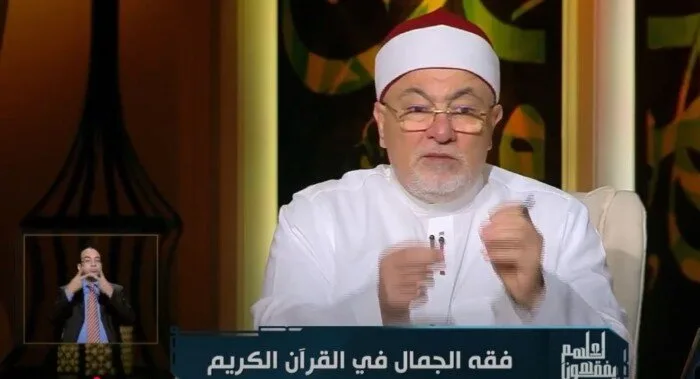 «خالد الجندي» يقترح تحديد المهر للزوجة بالذهب بدلاً من النقود. «خالد الجندي» يقترح تحديد المهر للزوجة بالذهب بدلاً من النقود.