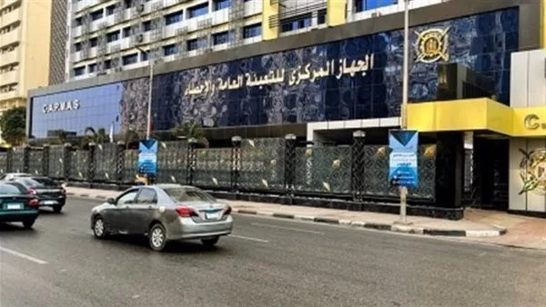 خبر مفرح: تراجع نسبة البطالة في مصر خلال الربع الأول من 2025 خبر مفرح: تراجع نسبة البطالة في مصر خلال الربع الأول من 2025
