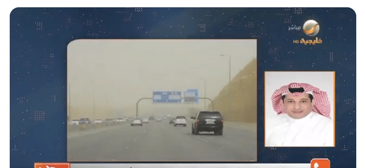 خبير أرصاد جوية يتوقع المناطق التي ستشهد أمطاراً خلال الصيف خبير أرصاد جوية يتوقع المناطق التي ستشهد أمطاراً خلال الصيف
