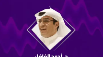 خبير أكاديمي ينبه من ممارسة التمارين بطريقة غير صحيحة