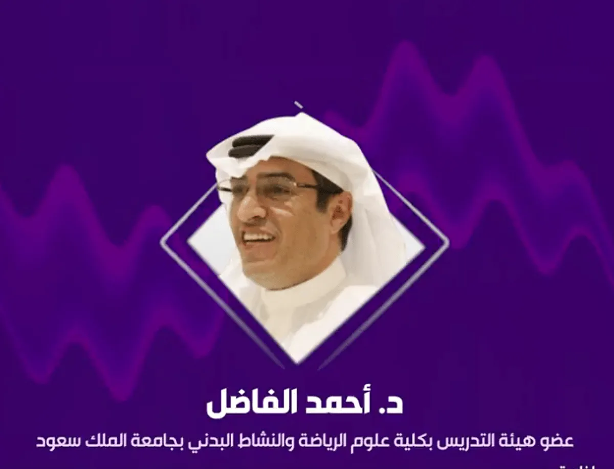 خبير أكاديمي ينبه من ممارسة التمارين بطريقة غير صحيحة خبير أكاديمي ينبه من ممارسة التمارين بطريقة غير صحيحة