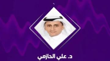 خبير اقتصادي: المملكة تمتلك وسائل فعالة للتعامل مع تقلبات أسعار النفط