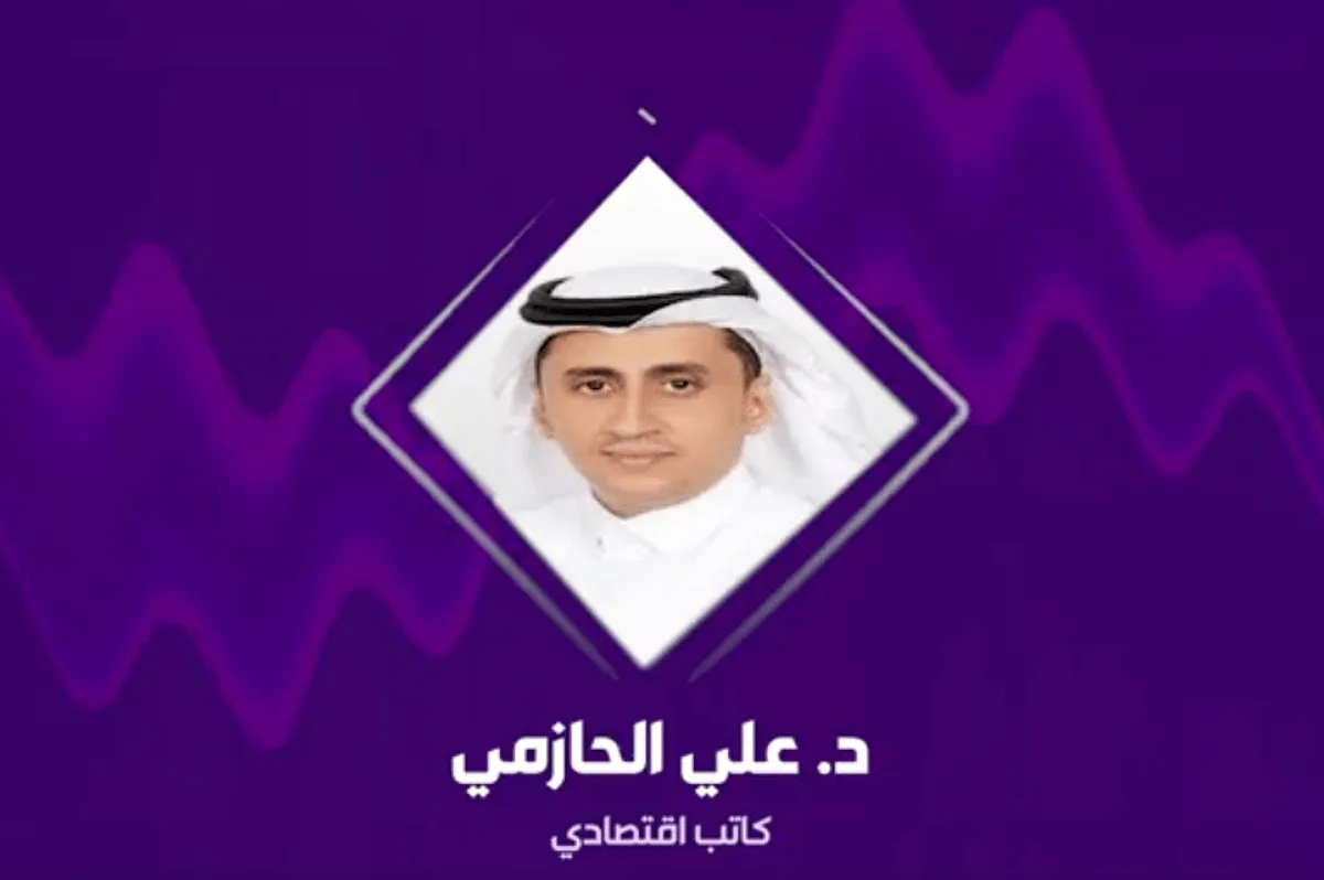 خبير اقتصادي: المملكة تمتلك وسائل فعالة للتعامل مع تقلبات أسعار النفط خبير اقتصادي: المملكة تمتلك وسائل فعالة للتعامل مع تقلبات أسعار النفط