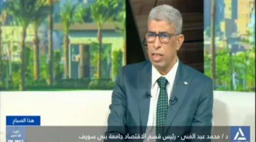 خبير اقتصادي: فعالية السياسات النقدية الحديثة