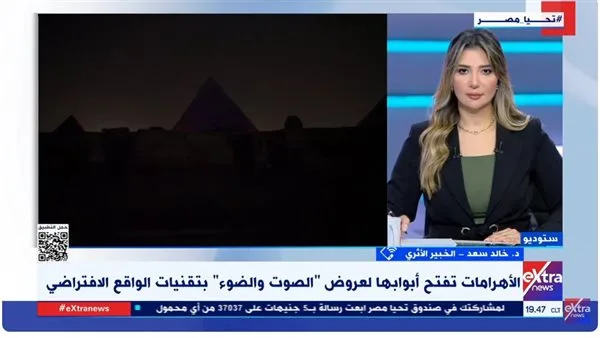 خبير: توظيف الواقع الافتراضي في المواقع الأثرية يعزز فهم المعلومات الدقيقة خبير: توظيف الواقع الافتراضي في المواقع الأثرية يعزز فهم المعلومات الدقيقة