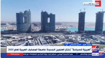 خبير سياحي: العلمين الجديدة حققت المعايير اللازمة ونالت لقب عاصمة المصايف العربية.