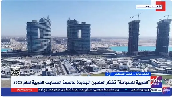 خبير سياحي: العلمين الجديدة حققت المعايير اللازمة ونالت لقب عاصمة المصايف العربية. خبير سياحي: العلمين الجديدة حققت المعايير اللازمة ونالت لقب عاصمة المصايف العربية.