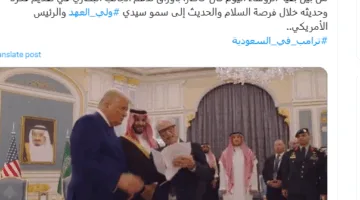 خبير سياسي سعودي: استقبال الرئيس الأمريكي من قبل الملك كان الأكثر تميزاً اليوم.