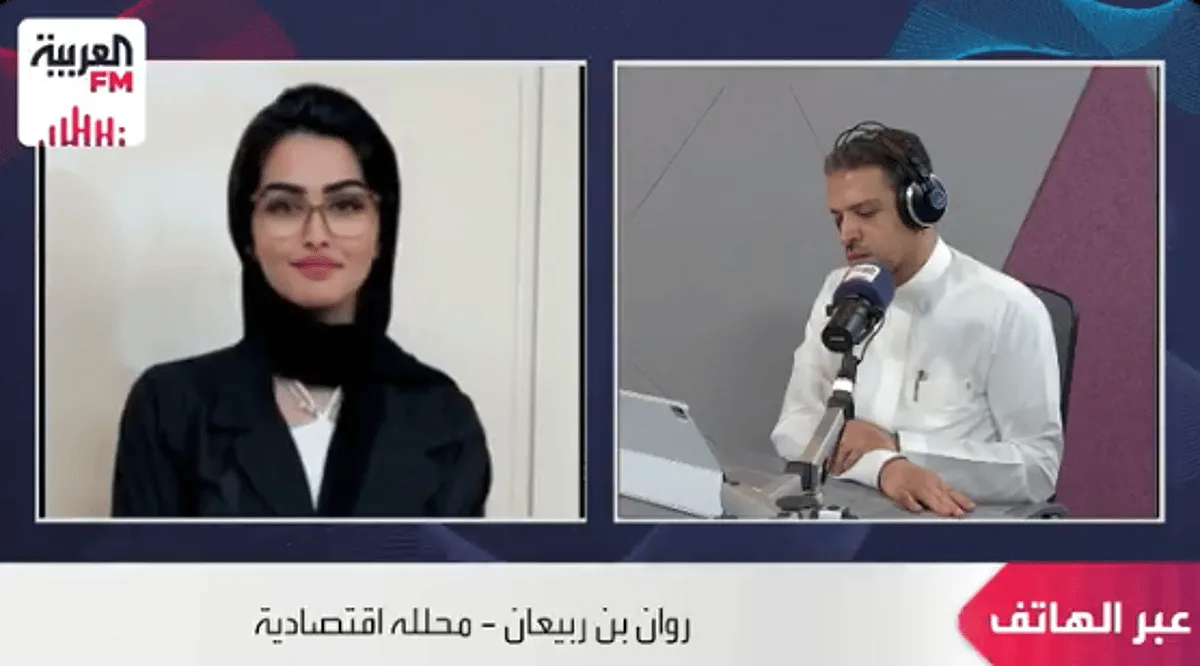 خبيرة اقتصادية: القطاع السياحي في السعودية يحتاج إلى تحويل السائح إلى مستثمر خبيرة اقتصادية: القطاع السياحي في السعودية يحتاج إلى تحويل السائح إلى مستثمر
