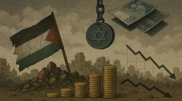 خبيرة فلسطينية: تحقيق الاستقلال الاقتصادي هو الركيزة الأساسية للسيادة وطريق التحرر من الاعتماد على الآخرين.