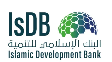 ختام اجتماعات مجموعة البنك الإسلامي للتنمية 2025 بتوقيع عقود بقيمة 5 مليارات دولار