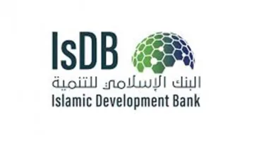ختام الدورة التاسعة عشرة للمنتدى العالمي للتمويل الإسلامي الذي ينظمه البنك الإسلامي للتنمية في الجزائر
