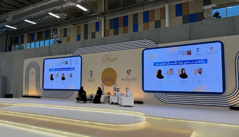 ختام الدورة السابعة لمهرجان “نجاح قطري” وسط حضور كبير ختام الدورة السابعة لمهرجان “نجاح قطري” وسط حضور كبير