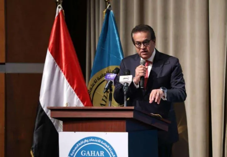 وزير الصحة يشارك في احتفال الهيئة العامة للاعتماد والرقابة الصحية (GAHAR) وزير الصحة يشارك في احتفال الهيئة العامة للاعتماد والرقابة الصحية (GAHAR)
