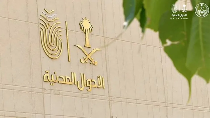 خدمات الأحوال المدنية المتنقلة متاحة في 35 موقعًا خدمات الأحوال المدنية المتنقلة متاحة في 35 موقعًا