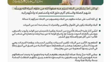 خطبة الجمعة في المسجد الحرام