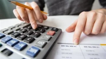 خطة الحكومة لتعزيز الاستقرار المالي في العام المالي القادم