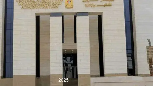 خطوات التظلم على نتيجة المتقدمين لوظيفة معلم مساعد مادة رياضيات 2025