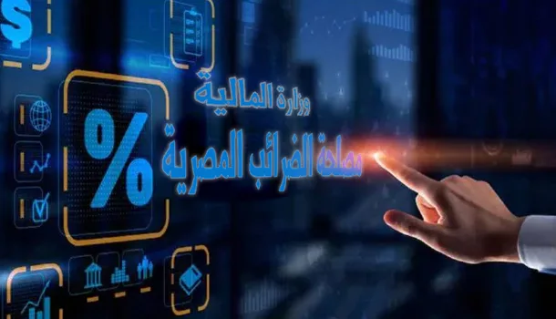 خطوات الحصول على المساعدة الفنية للتسجيل في نظام الفاتورة والإيصال الإلكتروني خطوات الحصول على المساعدة الفنية للتسجيل في نظام الفاتورة والإيصال الإلكتروني