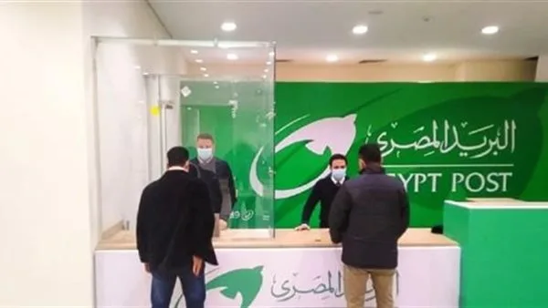 خلال 72 ساعة.. تسجيل وتصديق الوثائق عبر مكاتب البريد مع استرداد الرسوم في حالة الرفض