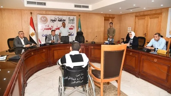 خلال اللقاء الدوري لخدمة المواطنين.. محافظ الفيوم يوجه بتوفير مساعدات مالية ومعاشات للحالات الأولى بالرعاية