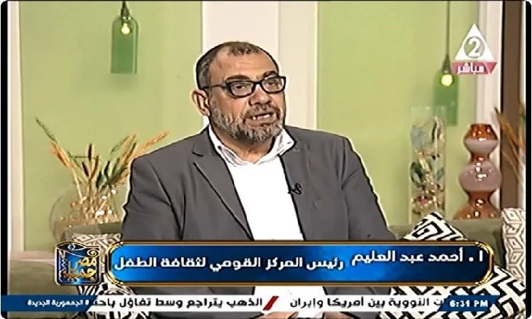 د. أحمد عبدالعليم: جائزة “المبدع الصغير” توازي جوائز الدولة التقديرية. د. أحمد عبدالعليم: جائزة “المبدع الصغير” توازي جوائز الدولة التقديرية.